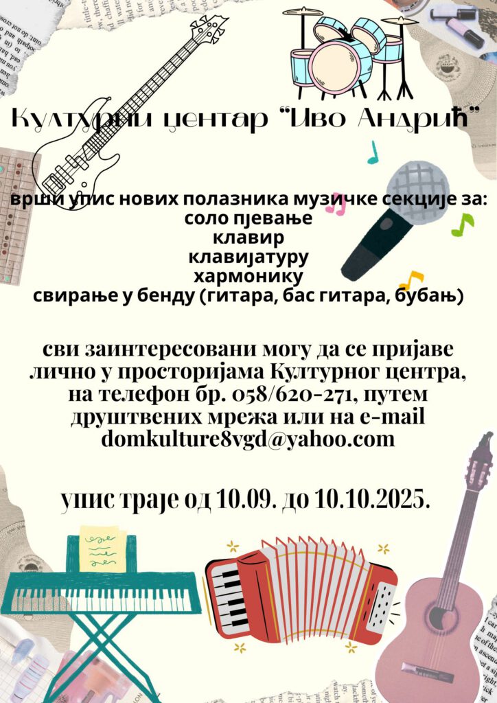 muzickasoba1