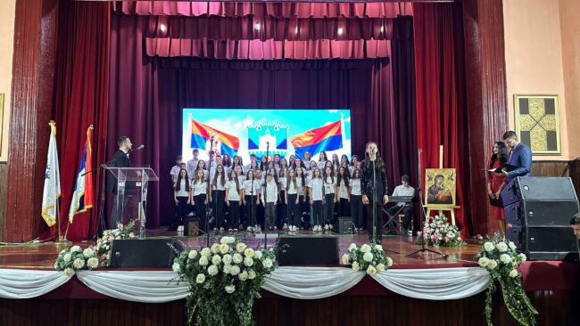 Свечана академија поводом крсне славе Општине Вишеград